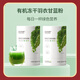 沱沱农场沱沱工社有机冻干羽衣甘蓝粉 2桶装 膳食纤维 瑞幸同款果蔬汁 60g