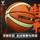 维动 VEIDOORN篮球赴战赛事专用全系列7号标准篮球款式PU皮青少年学生通用篮球 1009B-经典色赛事专用