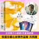 正版现货 张嘉佳作品集 云边有个小卖部 从你的全世界路过 天堂旅行团 让我留在你身边都市青春文学小说 天堂旅行团+云边有个小卖部