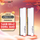 金百达（KINGBANK）16GB(8G×2)套装 DDR4 3600 台式机内存条 银爵系列