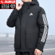 阿迪达斯 （adidas）棉服羽绒服男 24春季新款休闲防风保暖连帽棉袄加厚夹克风衣外套 黑色/保暖棉服/晒图退15 2XL