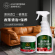 奥媂（Aoudy）澳洲皮革清洁护理剂真皮沙发清洗剂皮衣保养油皮具皮包清洁剂