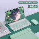钻玛（ZUANMA） 荣耀平板8键盘保护套12英寸蓝牙鼠标HEY-W09皮套平板电脑保护套商务磁吸 【普通款】薄荷绿+键盘+鼠标+钢化膜+笔