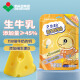 恩泽宝≥45%生牛乳含量 儿童奶酪棒混合水果 432g（24支）宝宝零食常温