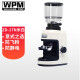 惠家（WPM）磨豆机ZD-17N 家用商用电动意式大豆仓锥刀防飞粉精细咖啡豆研磨机WELHOME ZD-17N米白色