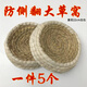 泷戈鸽子窝草窝鸽子用品用具信鸽巢盆赛鸽鸽窝鸽子环玉米皮防侧翻草窝 防侧翻大草窝5个