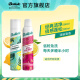 碧缇丝(Batiste)干洗喷雾头发免水洗喷雾经典洁净200ml +倍感蓬松200ml