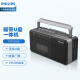 飞利浦 （PHILIPS)  TAR3568/93 复古磁带老式  卡带收音机 收录机 录音机 单放机 USB播放