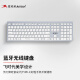 双飞燕（A4TECH）FBX50C 无线蓝牙键盘充电平板手机笔记本电脑办公打字专用 飞时代剪刀脚轻音键盘 白色
