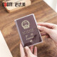 BUBM 护照保护套透明防水磨砂加厚证件夹旅行通行证简约卡包 透明款 两个装