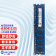海力士闪智内存条3代PC3  1600 DDR3台式机运行内存条适用联想惠普华硕各品牌台式机  4G DDR3 1333