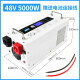 金美特思UPS智能工频正弦波房车改装家用光伏12V24V48V转220V大功率逆变器 48V5000W智能款 输出220V