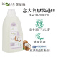 bioecofamily意大利原装进口洗衣液 ICEA认证 素食认证低泡无荧光剂家用2000ml