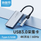 海备思USB3.0视频采集卡Switch直播PS5录制4K环出60Hz帧HDMI转Type-C采集器 双头采集卡