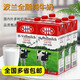 妙可维（Mlekovita）妙可维全脂牛奶 波兰进口纯牛奶 妙可维牛奶 1L*6/12盒整箱新 波兰全脂纯牛奶1L*6盒【长瓶】