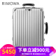 RIMOWA日默瓦21英寸登机箱CLASSIC复古系列拉杆箱银色铝框旅行箱行李箱 银色/97253004 时尚新款