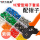 万特弗 VE管型预绝缘压接线端子 TE双线针形线鼻子欧式冷压线耳头 VE端子0.5-6 800只盒装配钳子 精品