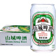 重慶啤酒（ChongQing）山城清爽型330ml*24整箱罐装口感清淡顺滑