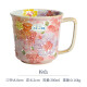 KINGZUO日本进口濑户烧陶瓷马克杯手绘花卉杯子日式早餐水杯茶杯咖啡杯 粉色