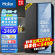 【22年新款】海尔（Haier）冰箱对开门515升一级变频风冷无霜超薄机身超大冷冻 黑金净化+星蕴银BCD-515WLHSSEDS9