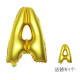 Smile Party26个英文字母气球A-Z DIY自由组合英文词组 告白名字母气球含替补 金色：A  (含替补1个）