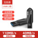 SSK飚王USB3.2高速读写U盘车载闪存优盘 学习办公兼容大容量金属优盘 电脑笔记本摄影 USB3.2高速U盘【32G】
