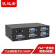 优越者(UNITEK)U-8707 VGA分配器 高清视频1进2出 一进4出分屏器U8706 VGA分配器 1进4出 U-8707