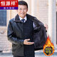 恒源祥中老年皮衣男60爸爸装加绒皮夹克外套70岁爷爷老年人衣服冬装皮袄 黑色拉链 L 175 建议105-120斤