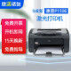 【二手9成新】惠普（HP） P1106黑白激光打印机 办公设备打印 家用作业打印 A4 惠普