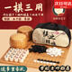 嘉玘围棋19路棋盘套装儿童初学实木黑白棋子五子棋象棋二合一双棋盘 经典罐+皮革棋盘+仿玉子+2书+备