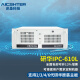 AICSHTER 研华工控机IPC610L研华主板酷睿3代IPC-610L-A21/I3-3240/4G/256G/双网/6串/自动化工业电脑