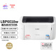 佳能（Canon）LBP6018w A4幅面无线黑白激光单功能打印机（快速打印/节能环保  家用/商用）