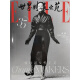 ELLE世界时装之苑 2023年10月号 总第453期 本期封面：李娜 网球冠军