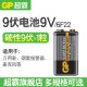 GP超霸电池9伏9V碳性碱性电池 6F22方块电池方形适用于无线麦克风烟雾报警器万用表 9伏碳性电池1粒