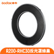 神牛（Godox） R200环形闪光灯头便携可折叠适用AD200/AD200Pro室内外摄影视频拍摄 R200-HC30 灯体蜂巢 官方标配