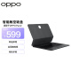 OPPO 智能触控键盘 适配于OPPO Pad 2 平板 即连即用 全局触控板 特色手势 平板电脑智能键盘 深灰色