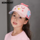 卡蒙可爱儿童棒球帽宝宝帽子春秋鸭舌帽卡通造型女童帽4520 粉红色 53 cm