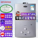 奇田（Qitian）8升平衡式燃气热水器家用 洗澡热水器管道气燃气 铜水箱温度显示 安装浴室内JSG16- 8L 8A 金钢 液化气20Y