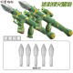 儿童迫击炮玩具可发射rpg火箭炮模型男孩吃鸡大炮筒导弹趣味礼物 【绿色+迷彩】双炮+30炮弹