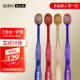 惠百施（EBISU）日本进口65孔倍护宽头牙刷成人软毛牙刷 4支家庭优惠装