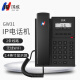 国威HB IP电话机GW31 SIP电话机座机 百兆VOIP 单网口前台客服呼叫中心 无线WIFI+电源供电