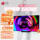 LG OLED65A1PCA 65英寸 OLED 超薄全面屏 4K超高清 防蓝光护眼 杜比视界IQ 【22年120HZ高配款】OLED65B2PCA