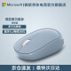 微软（Microsoft） Surface 精巧蓝牙鼠标 无线鼠标  无线鼠标 蓝牙5.0 小巧轻盈 精巧蓝牙无线鼠标精灵蓝
