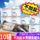 广信（GUANG XIN）【10罐】广信 不加盐水煮鲭鱼罐头即食青花鱼海鲜罐头200g*10罐 （不加盐）鲭鱼200g*10罐