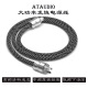 ATAUDIO X6发烧电源线Hifi 6N纯铜胆机CD电源线美标国标音响线材 国标版 1米