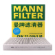 曼牌（MANNFILTER）空调滤清器空调滤芯格CUK23019/1M起亚K2 K4 KX5 KX CROSS福瑞迪