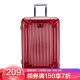 外交官（Diplomat）镜面扩充层箱子登机箱行李箱男女旅行箱万向轮拉杆箱密码箱TC-6012 20英寸 红色