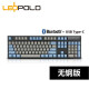 Leopold LEOPOLD利奥博德 FC900R PD键帽 PBT 104键机械键盘双模 灰蓝 PD版 蓝牙+有线无钢静音双模版 樱桃红轴