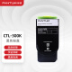 奔图（PANTUM）CTL-300K原装黑色粉盒 适用CP2506DN Plus/CM7105DN彩色激光打印机墨盒墨粉 碳粉盒 硒鼓
