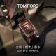 TOM FORD烟氲圣木香水 TF香水50ML 男士女士香水礼盒套装 礼物